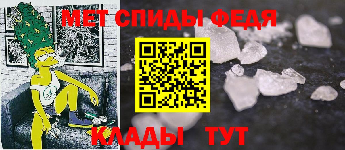 АМФ  Вход с VPN  Жуковский  АМФ Розовый 