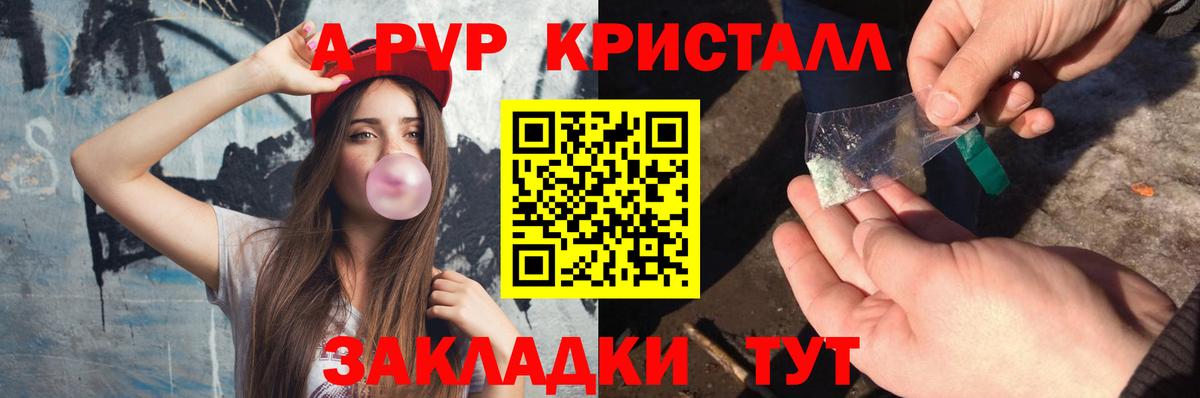 Жуковский  цены   Вход с VPN  Alpha-PVP мука  Alpha PVP  Alfa_PVP СК КРИС  APVP мука 