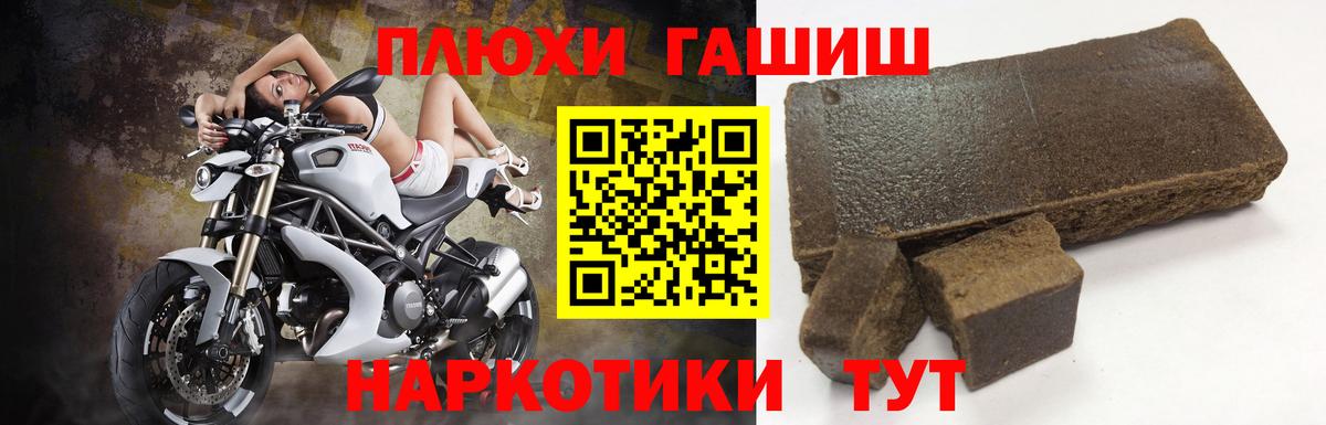 ГАШ ice o lator  продажа наркотиков  Жуковский  ГАШ AMNESIA HAZE  Вход с VPN  ГАШ 