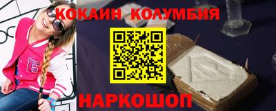 мефедрон Ирбит