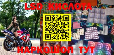 MESCALINE Заводоуковск