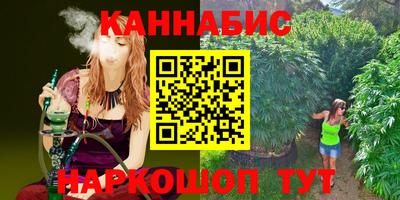 MESCALINE Заводоуковск