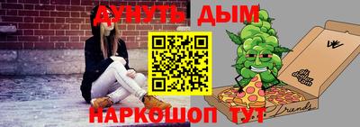 дмт Жуковский