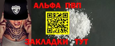 MESCALINE Заводоуковск
