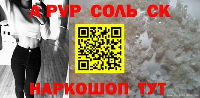 шишки Заволжье
