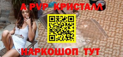 MESCALINE Заводоуковск
