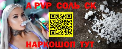 MESCALINE Заводоуковск