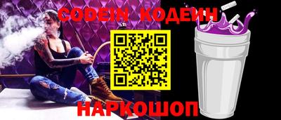 мефедрон Ирбит
