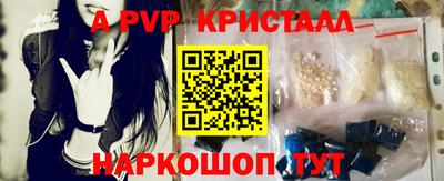 MESCALINE Заводоуковск