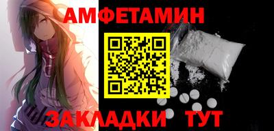 шишки Заволжье