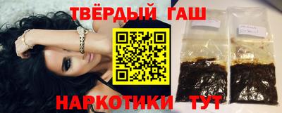 шишки Заволжье