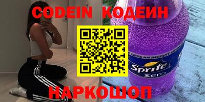 шишки Заволжье