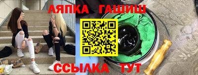 MESCALINE Заводоуковск