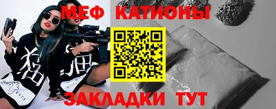 шишки Заволжье