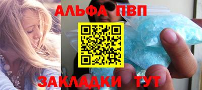 MESCALINE Заводоуковск