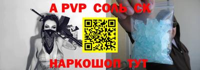 MESCALINE Заводоуковск