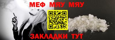 MESCALINE Заводоуковск