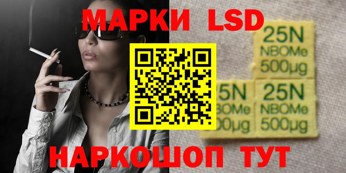 ЛСД экстази ecstasy  LSD-25 экстази ecstasy  Вход с VPN  Жуковский 