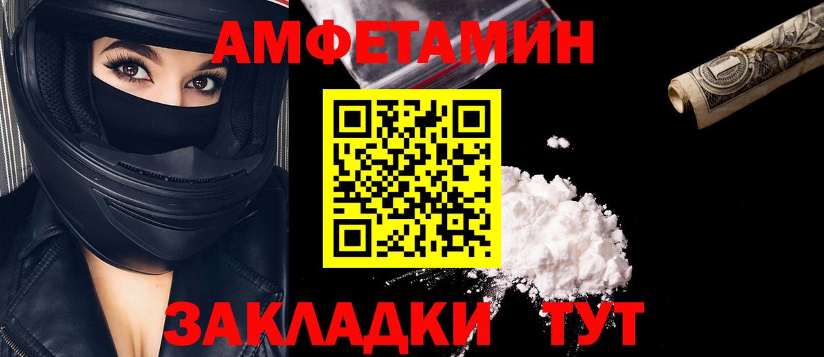 ГАШ  Гашиш  COCAIN  КЕТАМИН  Жуковский  Alpha PVP СОЛЬ   Конопля  Вход с VPN  Каннабис  МЕФ кристаллы 
