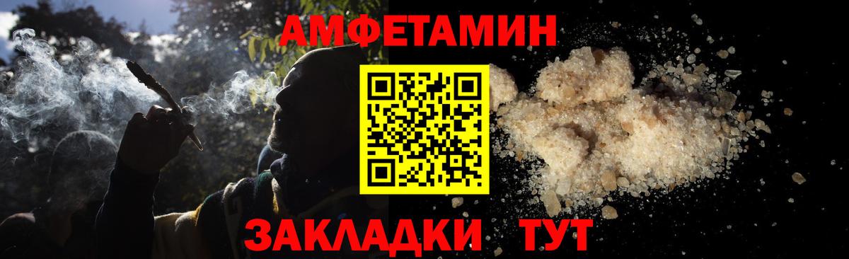 Первитин пудра  Вход с VPN  Жуковский 
