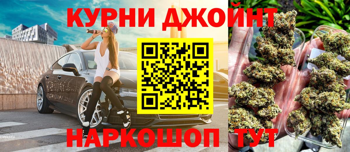 Бошки Шишки Amnesia  Вход с VPN  Канабис MAZAR  Жуковский  Бошки марихуана план 