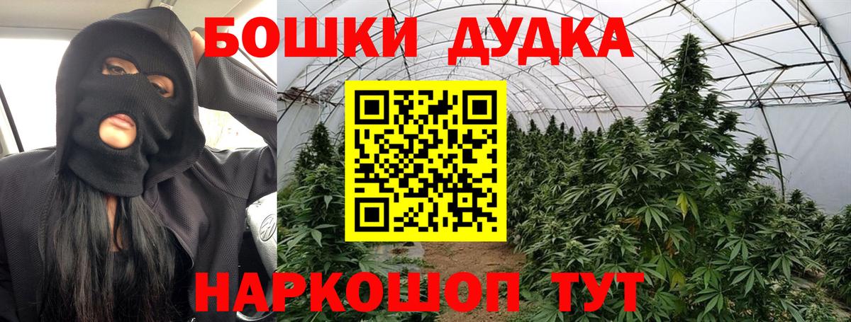 МАРИХУАНА марихуана Жуковский